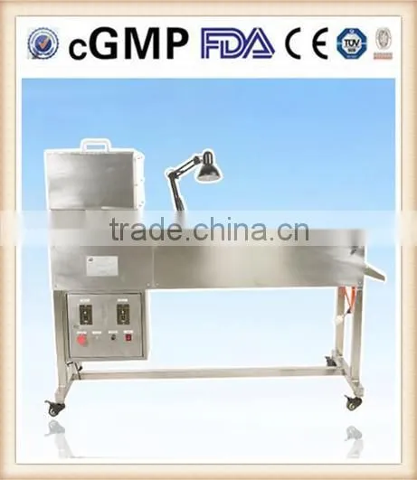 JYG-220 drug inspection machine