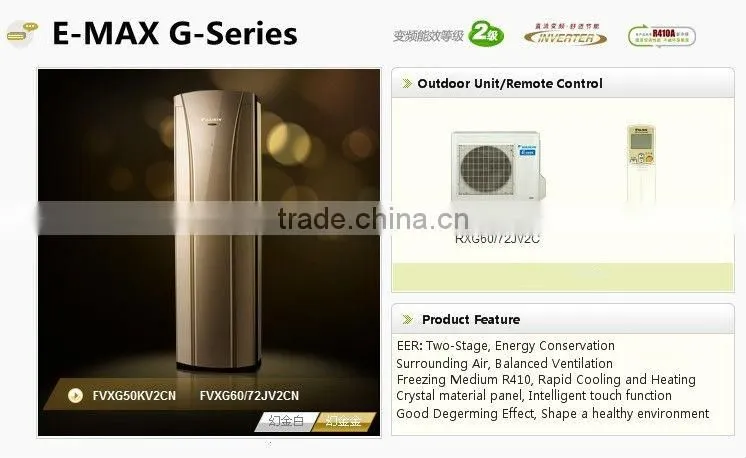floor standing air conditioner gas r410a