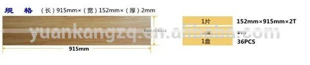 colorful waterproof pvc flooring beautiful and simple