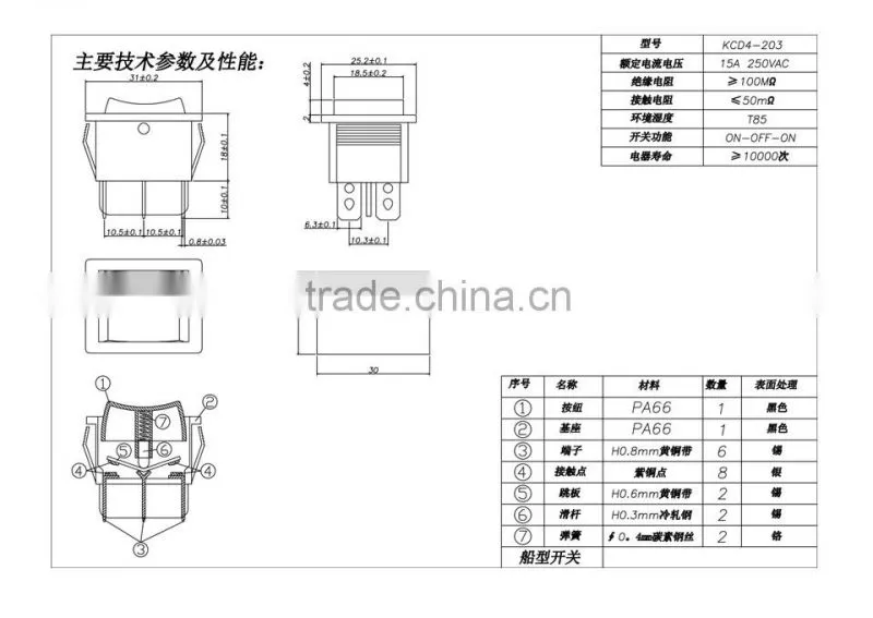 6pin black rocker switch T85 RS--608 Hot selling