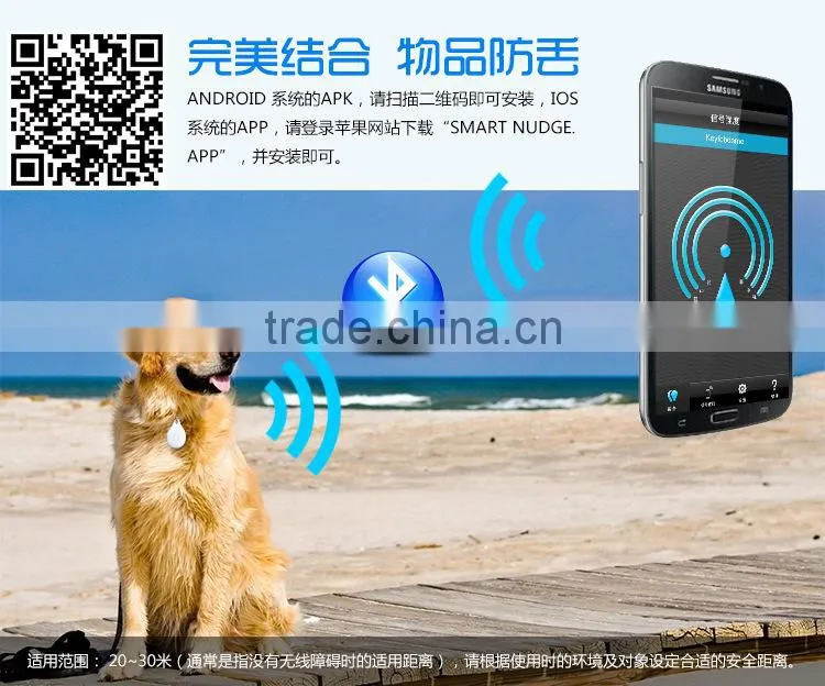 Cheap Intelligent bluetooth anti-lost alarm with self timer position keychain phone anti-lost alarm