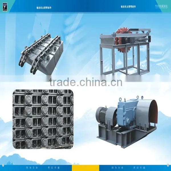 Alibaba gold supplier's cement clinker conveyor equipment