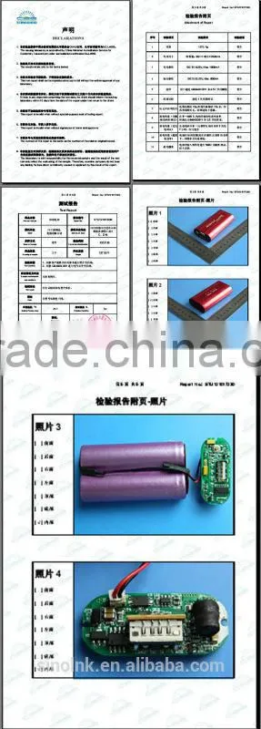 8800mAh multiforce Mobile power supply rechargeable battery