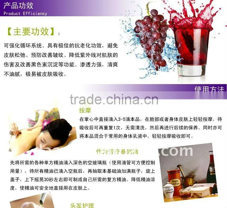 latest Grape seed oil