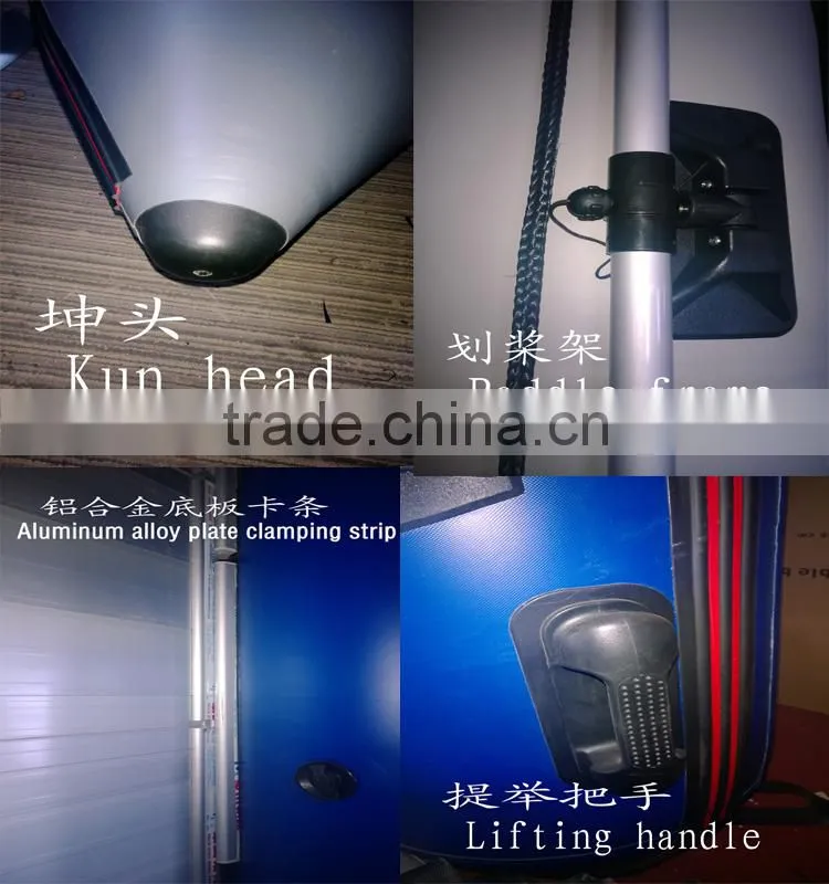 inflatable boat ,fishing boat sport boat for sale