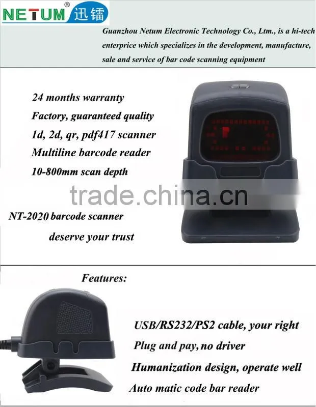 Omnidirectional Barcode Scanner Automatic Barcode Scanner 1D&2D Scanner Barcode Reader Miltiline 1D&2D Barcode Scanner