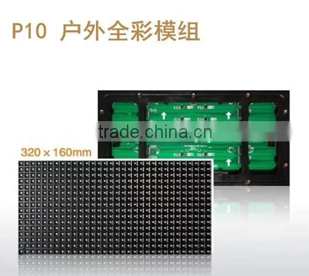 P8 full color led displays outdoor led module best price led advertising led displays