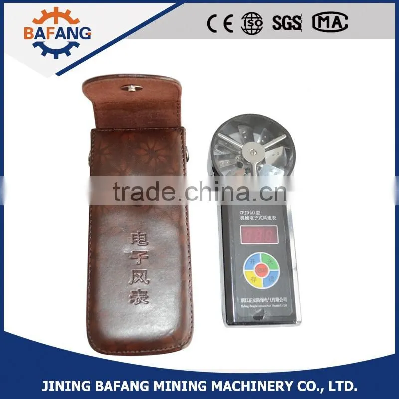 Portable electronic digital anemometer export coal mine