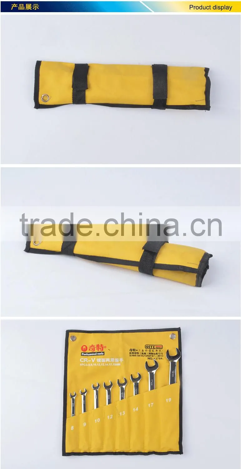 8 pcs ANSI CR-V combination wrench set ,8 pcs metric combination wrench set,8 pcs anti-rust combination wrench set