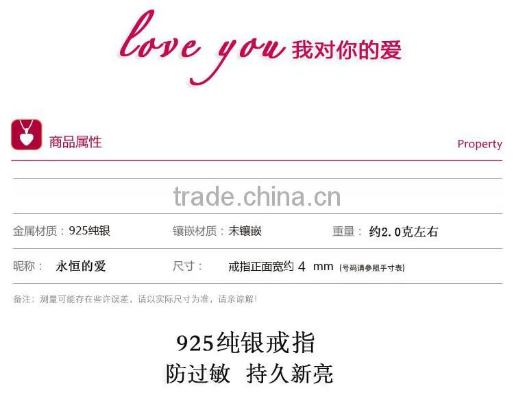 2014 couple 925 china jewelry silver Rings,925 italian silver