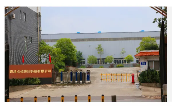 Sichuan Haha Tengda Technology Co.,Ltd company overview - view 1