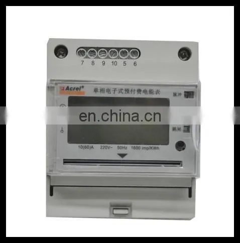 Smart Three-phase DIN Rail Prepaid Energy Meter ADL300-EY