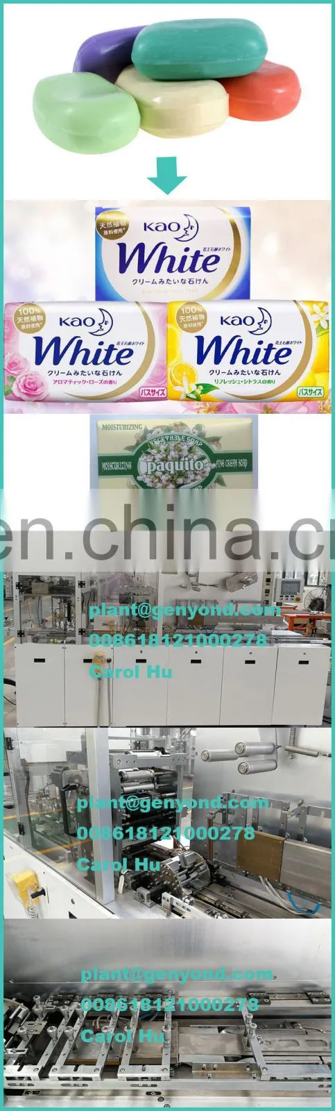 GYC-20 paper soap packing machine GYC-20 paper soap packing machine