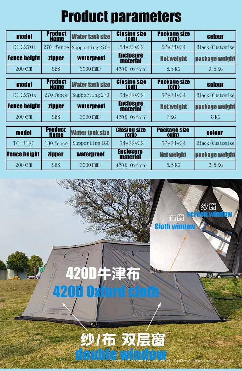 Awning-fence_02