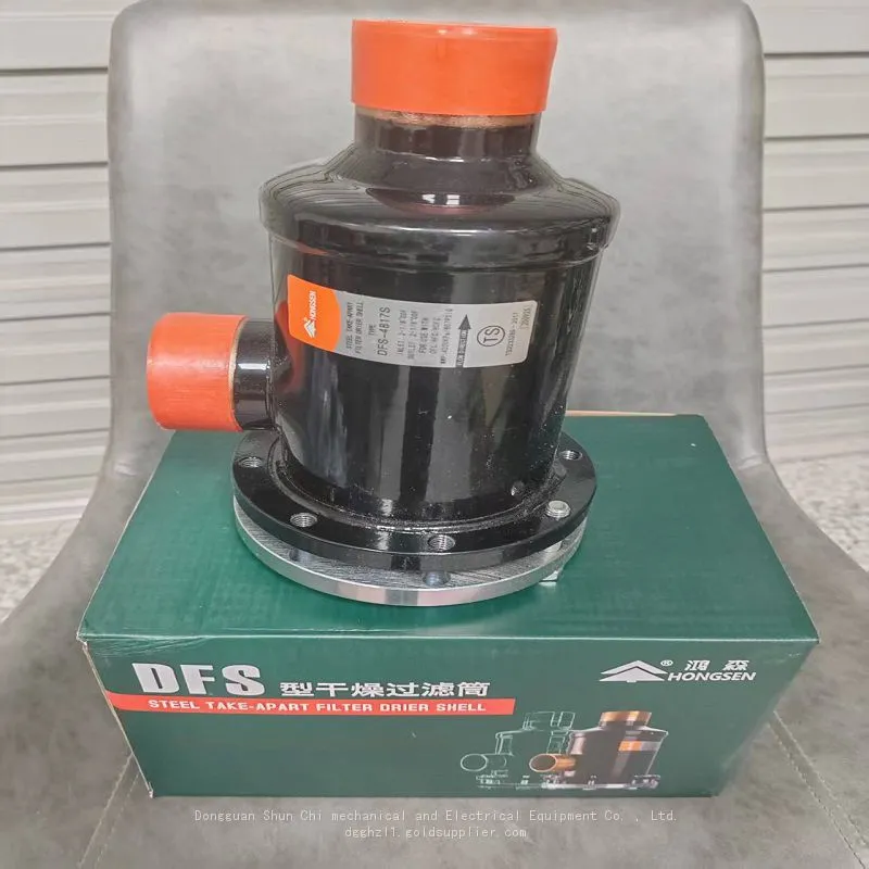 DFS-4817S (1)