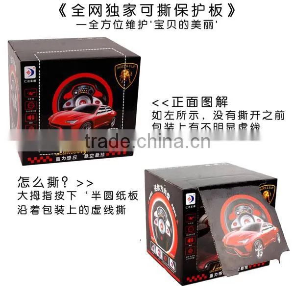 1:14 RC Car with light and steering wheel gravity sensing remote control toy car