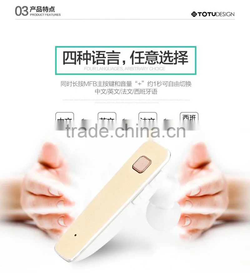 TOTU Enjoy Series Car Bluetooth Headset Wireless Stereo Running Earphone with Mic MT-4882