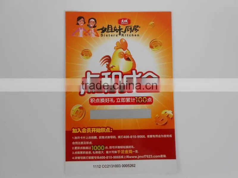 QR code scratch card printing