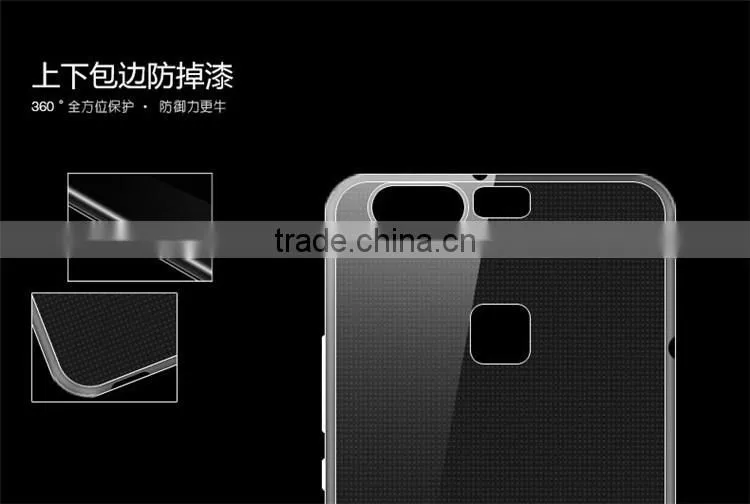 Ultra-thin TPU Mobile Phone Case For Huawei P9/P9 Lite