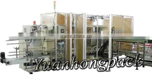 GFS-1B Baby Diaper Packing Machine