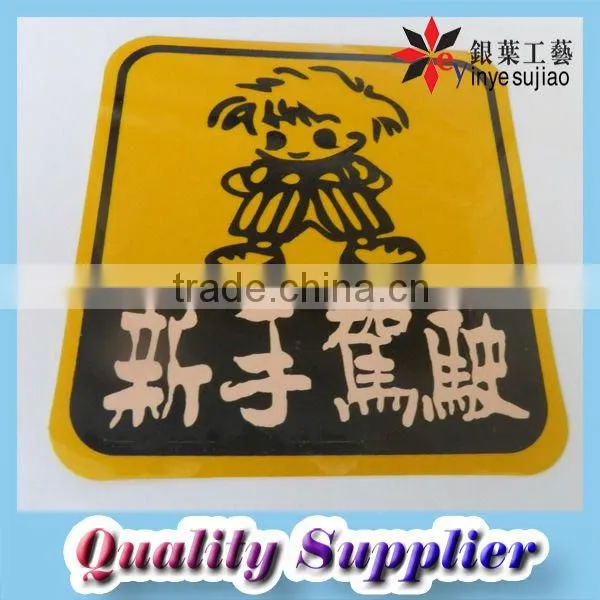 PVC Printing Reflective Sticker for Car