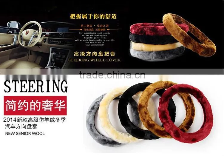 Hot sell !! Automobile steering wheel covers with 5 different colours black,grey,beige,red,khaki