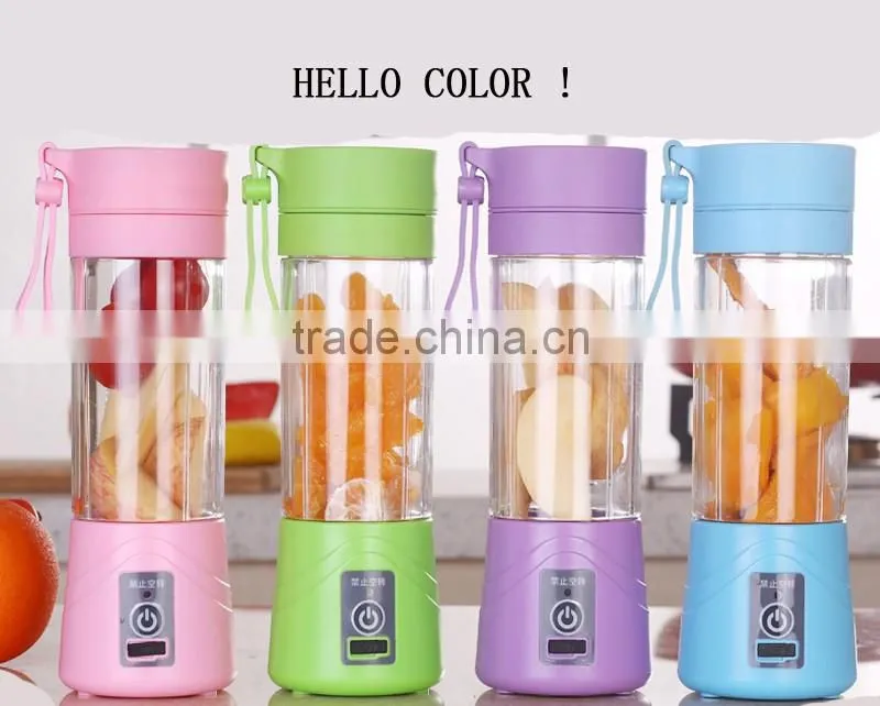 2016 rechargeable mini electric juice cup new blender bottle joyshaker