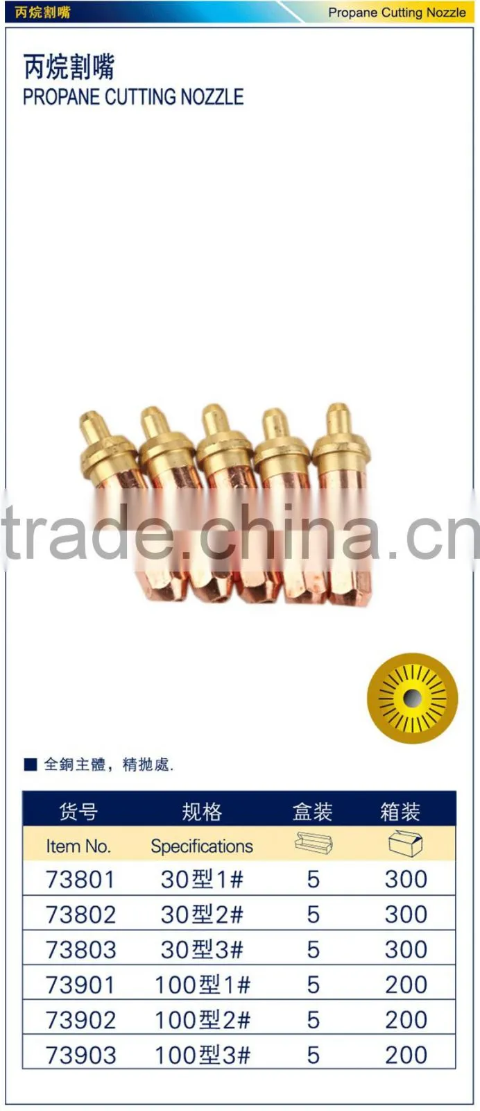 portable lpg heating torch with panasonic welding nozzle
