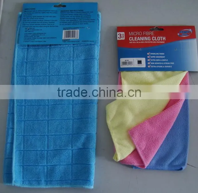 Microfiber Cloth