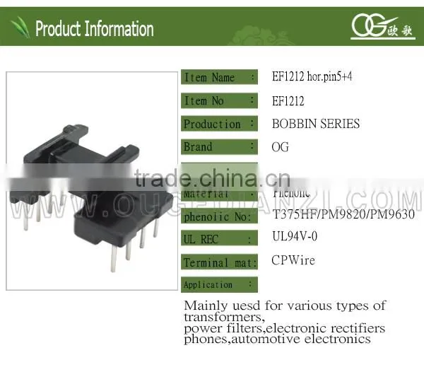 EF1212 horizontal pin 5:4 transformer bobbin 220v 12v neon transformer bobbin