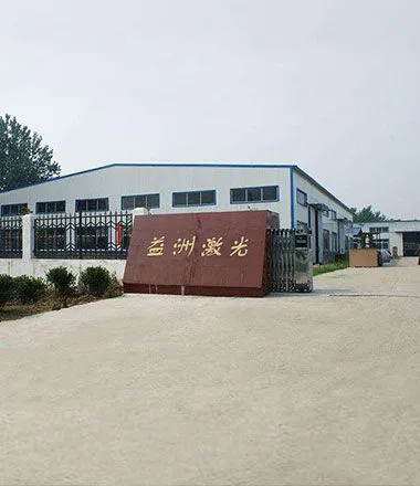 Jinan Yizhou Laser Technology Co.,Ltd company overview - view 1