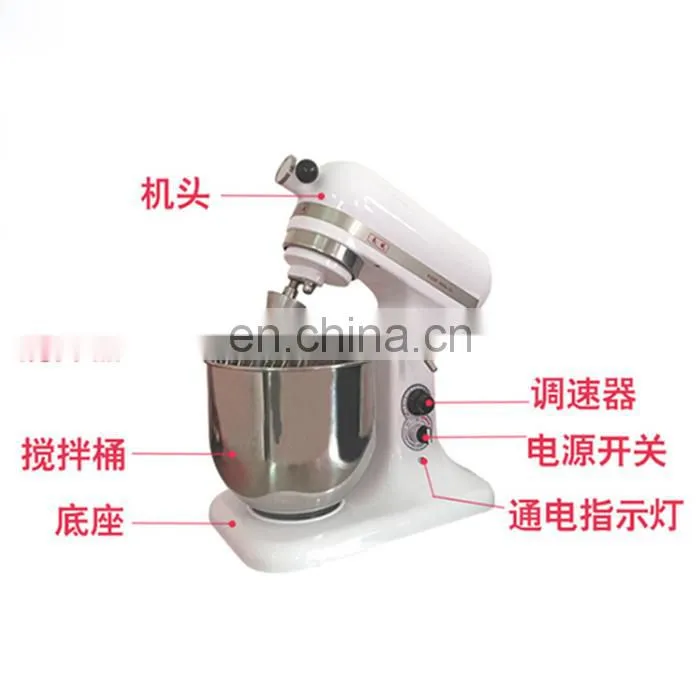 Hot selling sugar wheat flour oil cream kitchen flour mixer