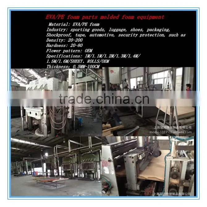 PE foam,PE foam sheet,Professional PE foam supplier