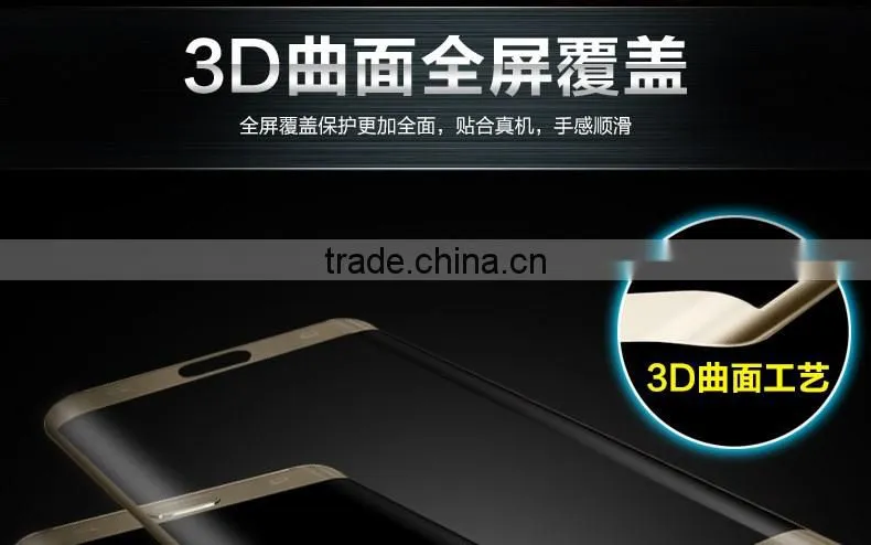 2016 Newest 3D Hot Curved Tempered Glass Screen Protector For Samsung Galaxy S6 Edge Plus Curved Tempered Glass