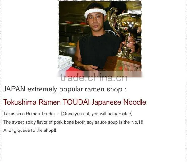 Japan Tokushima Ramen TOUDAI Instant Noodles
