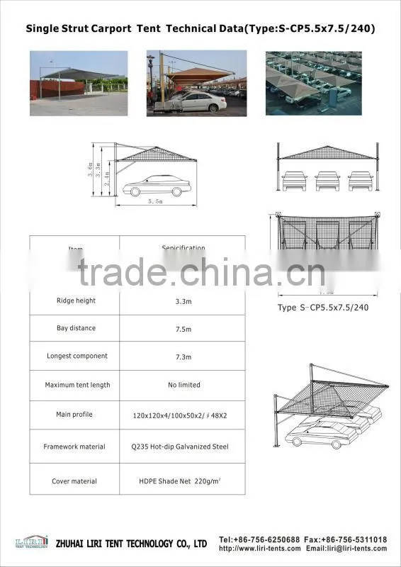 5.5MX7.5M Car Parking Tents , Car Tent for Sale