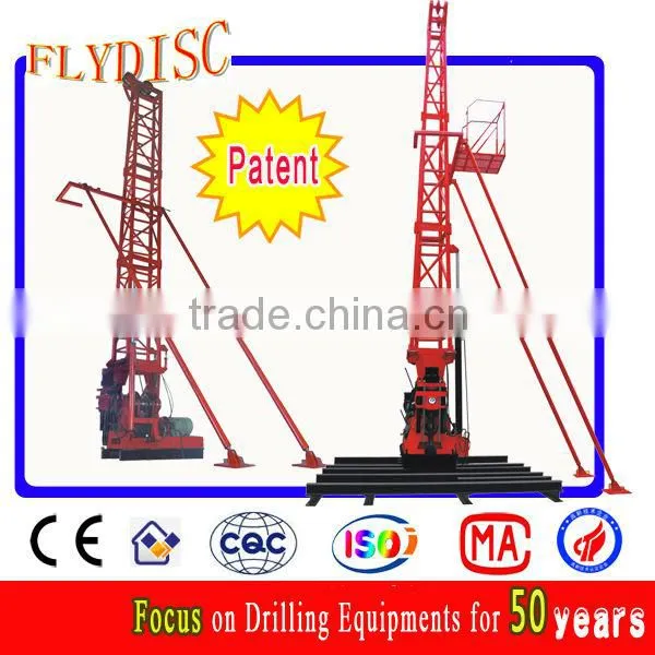 HGY-1500A Mining Exploration Drilling Rig