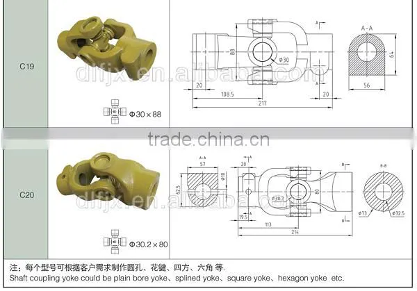 types of shaft couplings
