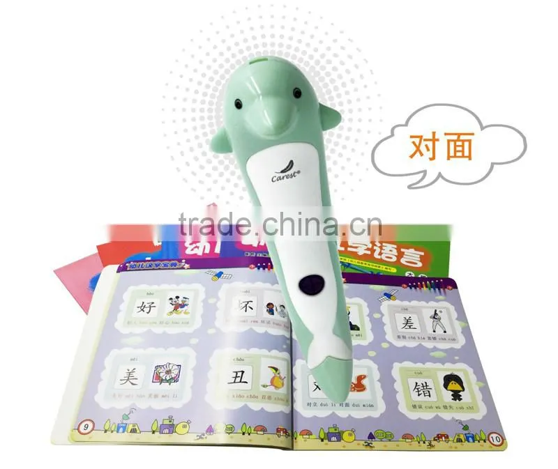 OEM educational reader pen with audio books in multi-languages