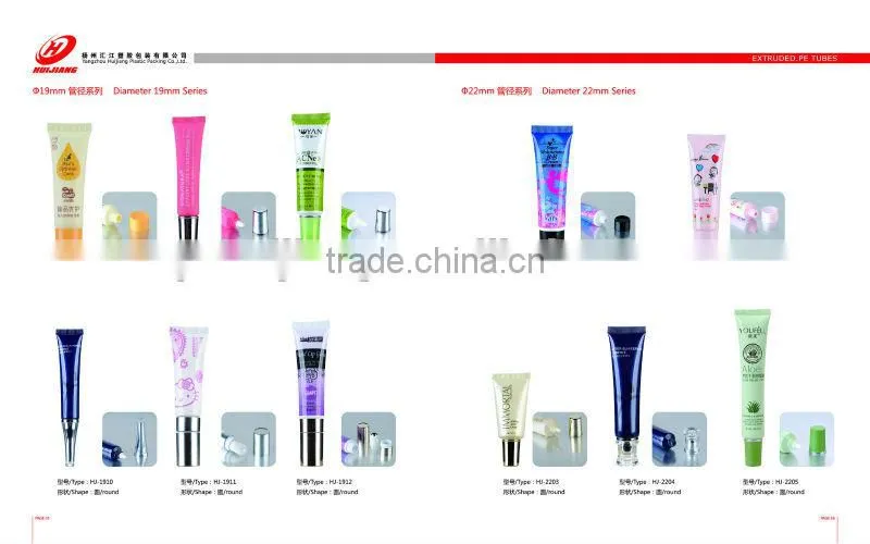 50g spuer oval flat flexible cosmetic soft tube packaging