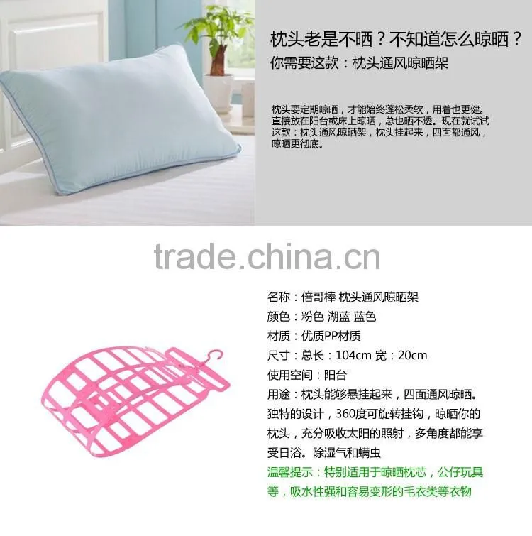 Pillow toy drying hanger