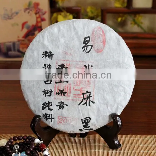 2014 Spring YiWu Tea Mountain Ancient Arber Raw Puer Tea Drinks Lower Blood Pressure
