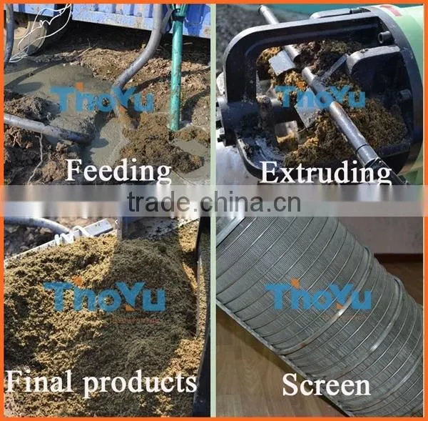 Hottest selling farm livestock slurry solid liquid separator to get good quality fertilizer
