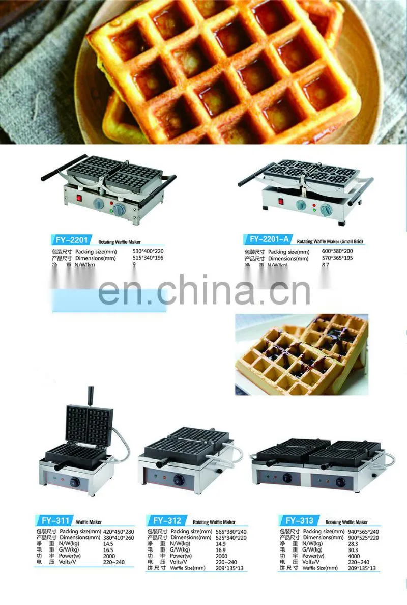 Waffle Iron 2 Head Muffin Snack Waffle Machine Western Kitchen Equipment For Double Waffle Machine