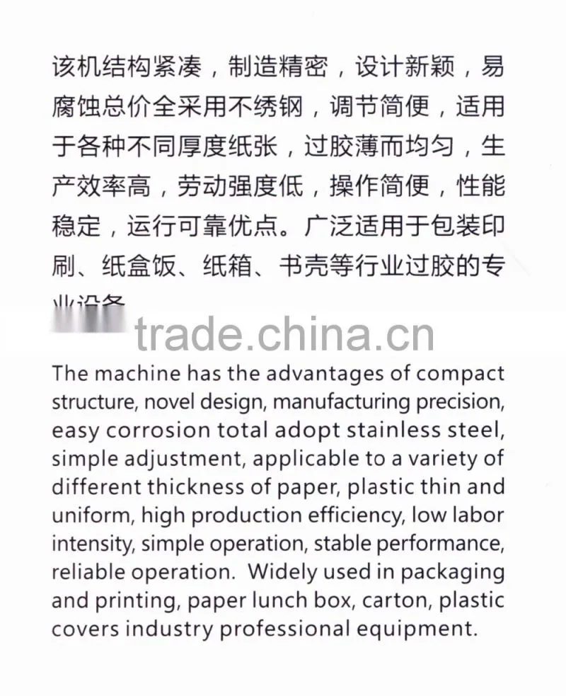 Yinglong Brand Cabinet Type djustable-Speed Surface Sizing Machine,YL Gluing Machine,YL Double-side Gluing Machine