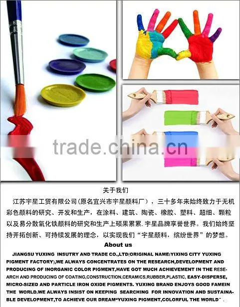 pigment yellow 313
