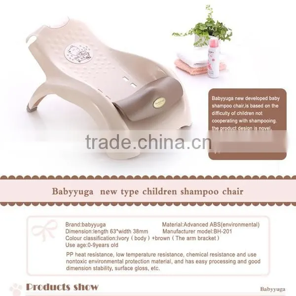 high quality durable baby shampoo chair