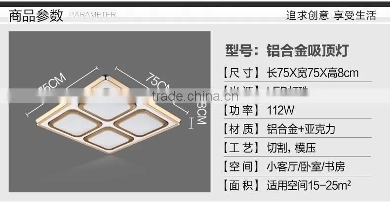 Square aluminum acrylic ceiling mount led lighting, house living ceiling light