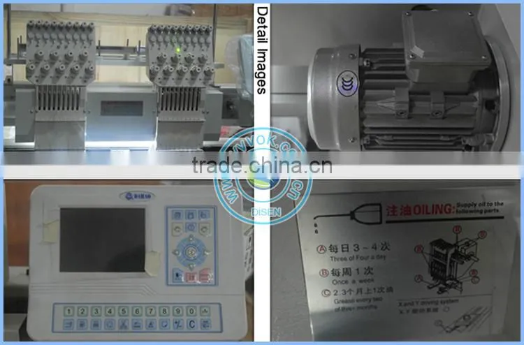Embroidery machine prices