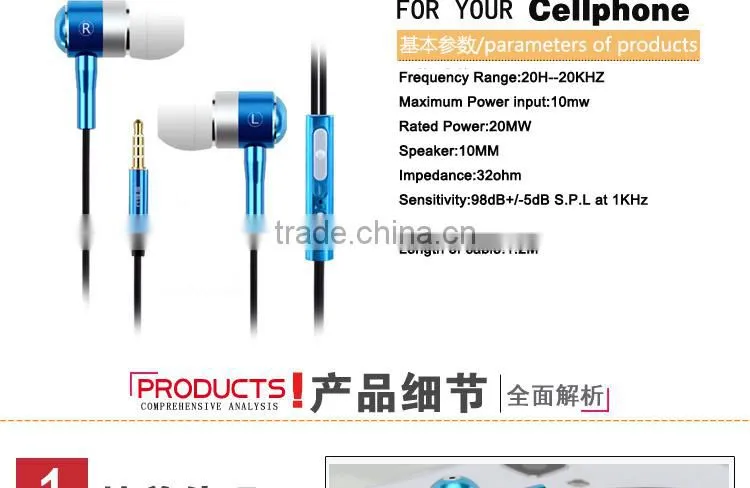 noise cancelling earbud for mobile phone as samsung and iphone